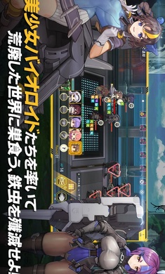 最后的起源日服(2)