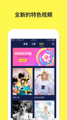 文字动画视频制作(4)