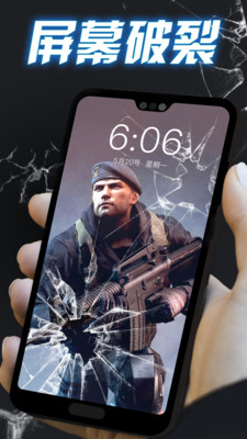 闪电秀特效壁纸(1)