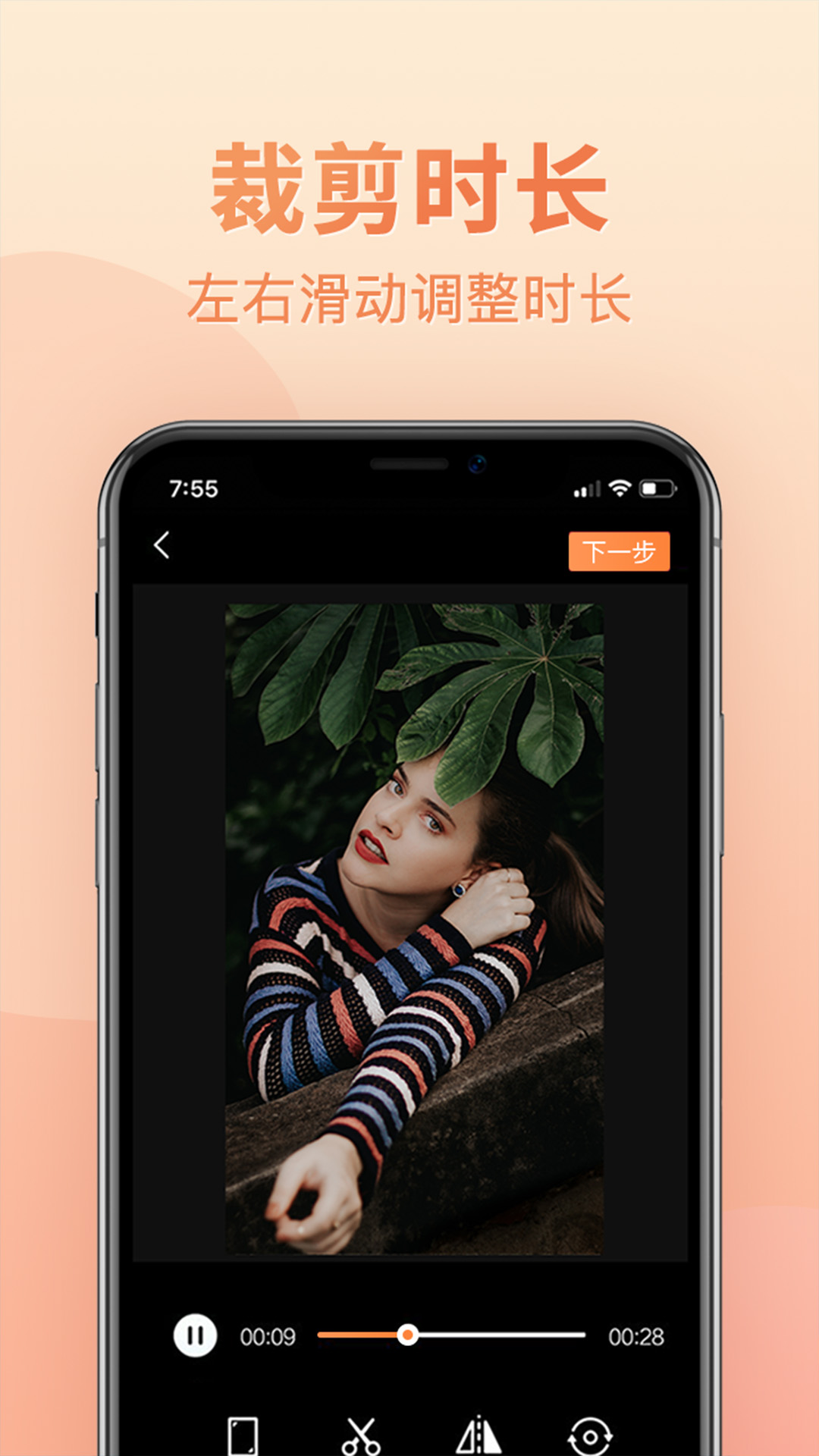 大白视频去水印(2)