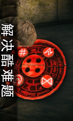 死亡公园2:可怕的小丑(3)