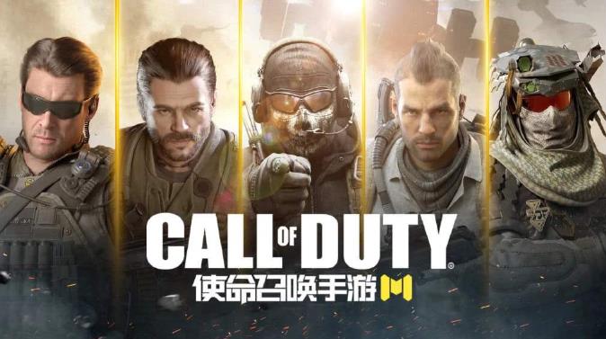使命召唤各版本大全