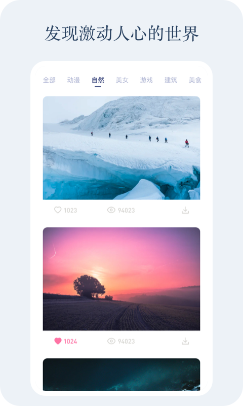 小红动感壁纸(3)