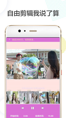 视频剪辑编辑卡点(1)