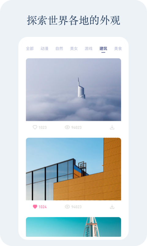 小红动感壁纸(4)