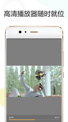 视频剪辑编辑卡点(4)