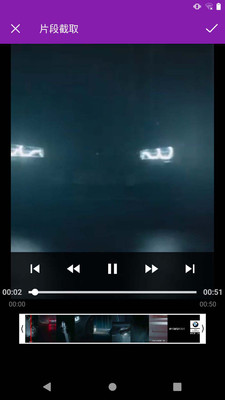 视频剪辑爱制作(3)