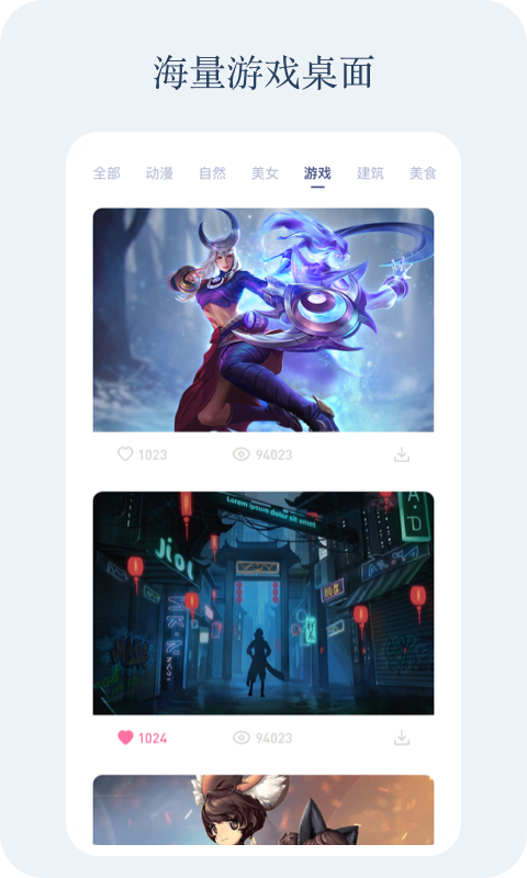 小红动感壁纸(2)