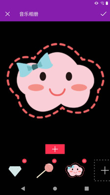 视频剪辑爱制作(4)