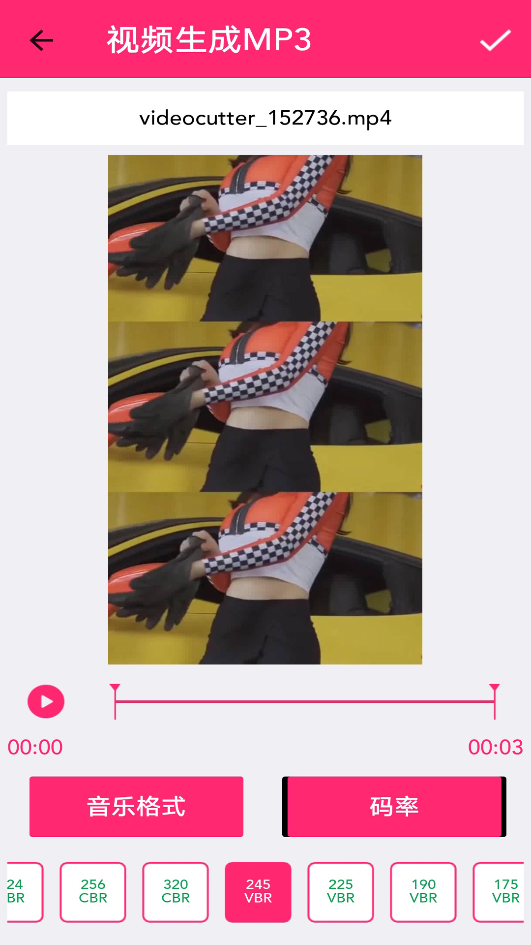 口袋视频编辑器(1)