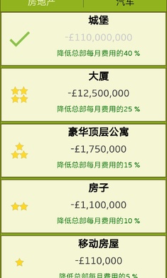 足球经纪人最新版(1)