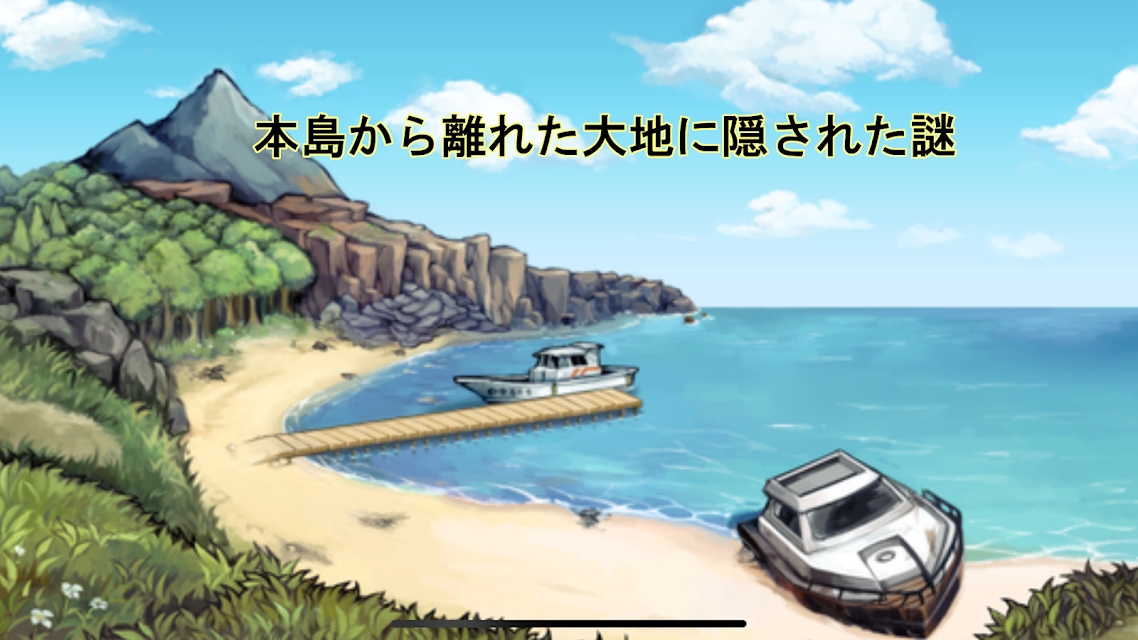 克苏鲁神话异闻录1(3)