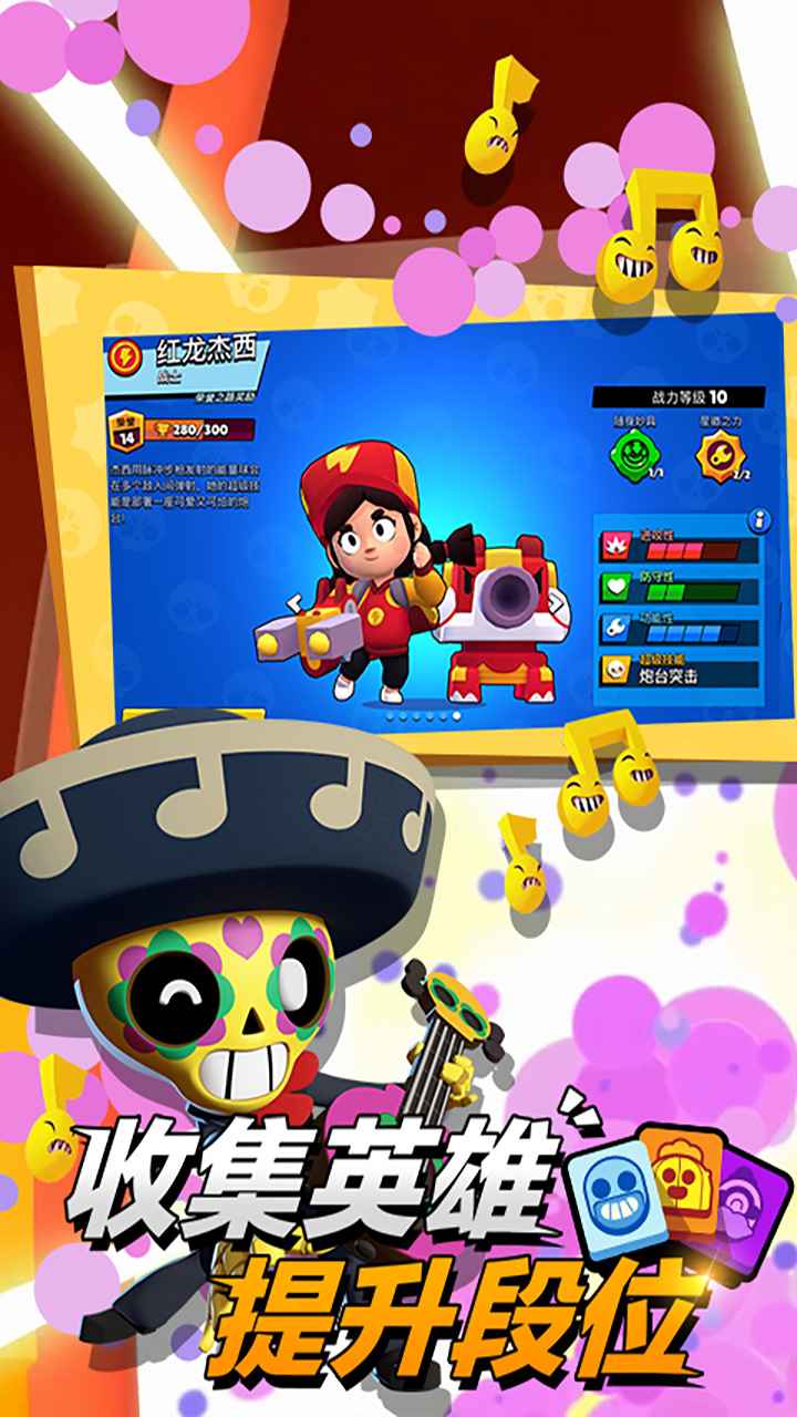 荒野乱斗圣诞版(4)