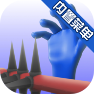 爬上梯子最新版