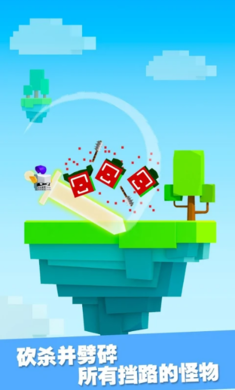 铁头英雄最新版(4)