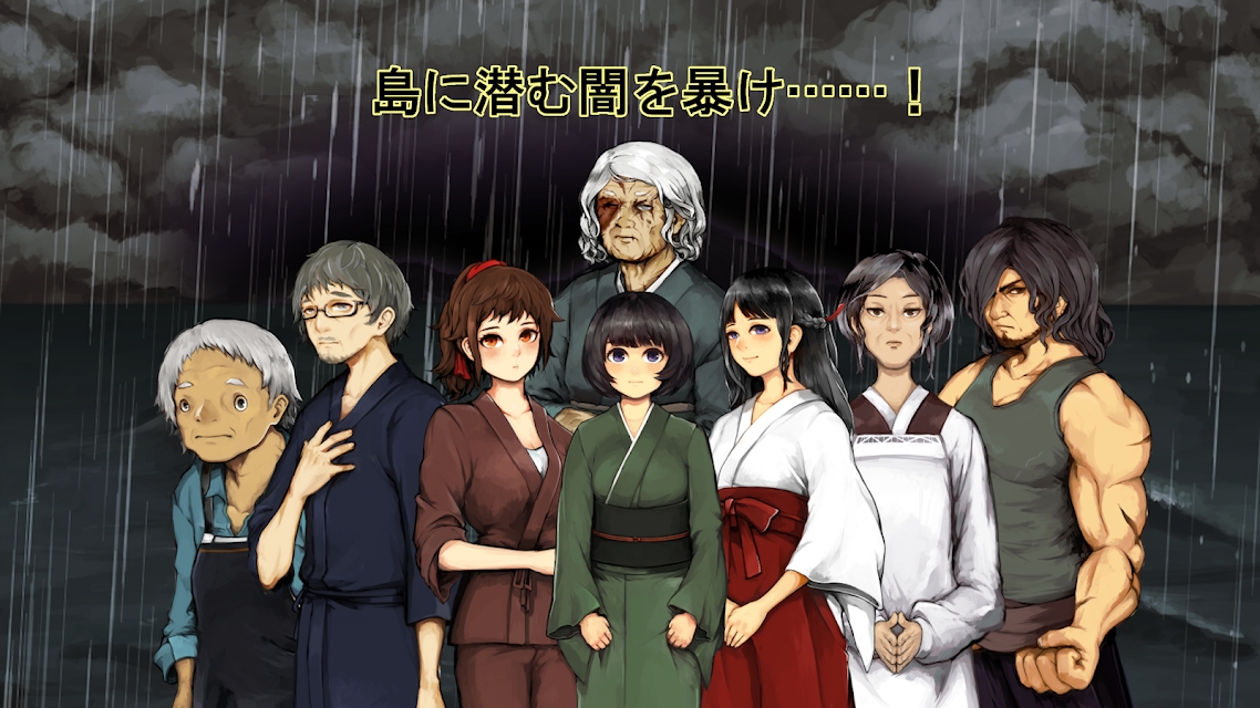 克苏鲁神话异闻录1(1)