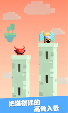 铁头英雄最新版(5)