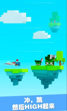 铁头英雄最新版(3)