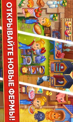 农场发烧友安卓版(2)