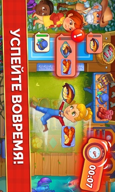 农场发烧友安卓版(3)