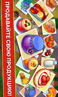 农场发烧友安卓版(4)