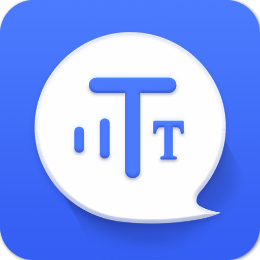 语音转文字专家