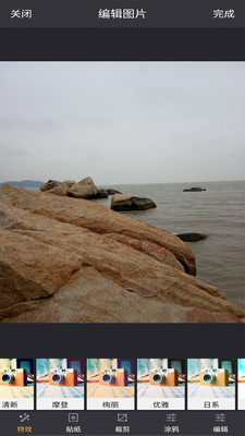 去水印视频编辑大师(4)