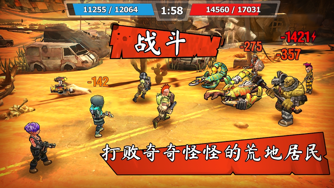 避难所战争末日后的最终城市(3)