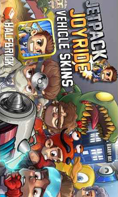 疯狂喷气机安卓版(1)