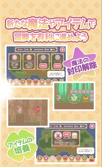 魔法少女之祈祷(3)