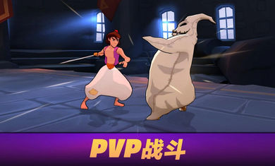 迪士尼魔法师竞技场安卓版(2)