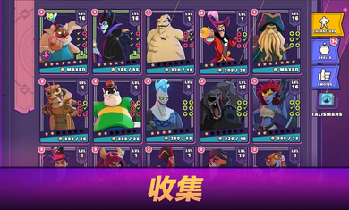 迪士尼魔法师竞技场安卓版(3)