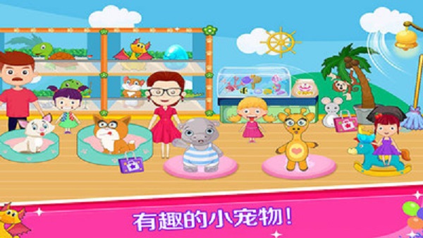 托卡小镇梦幻商场(1)