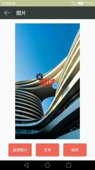 GIF动画图片制作(2)