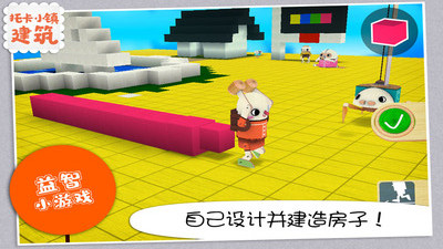 托卡城镇建筑(2)