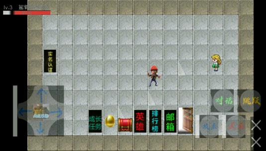 狗熊传奇3.0.4(1)