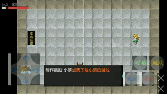 狗熊传奇3.0.4(2)