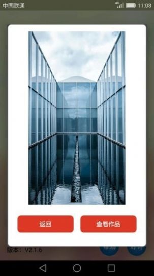 GIF动画图片制作(1)