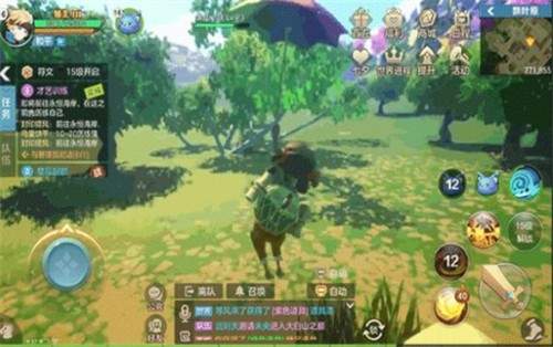 快来吧冒险家(3)