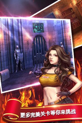 密室逃脱1逃离地牢(3)