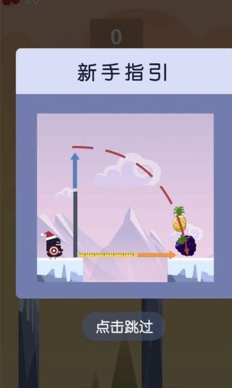 我就要砍砍砍(4)