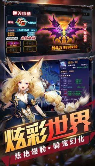 英雄盟约：大乱斗(1)