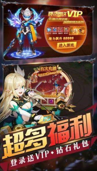 英雄盟约：大乱斗(2)