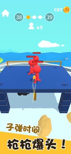 我狙打得贼准!(2)