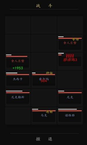 放置英雄学院(2)