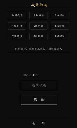 放置英雄学院(1)