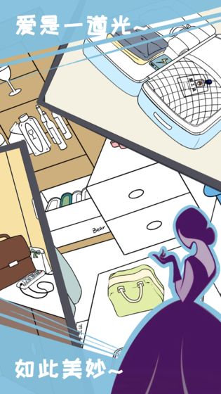 我和我的二十个渣男男友2(1)