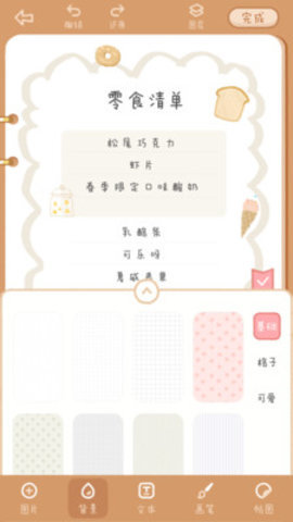 牛师帮学生(1)