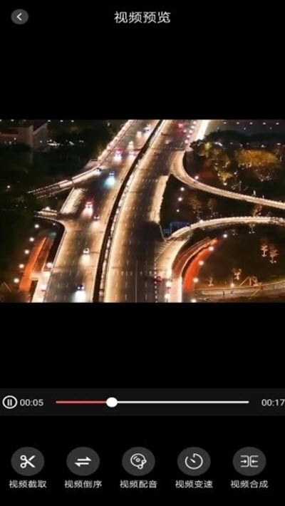 颜值视频编辑(2)