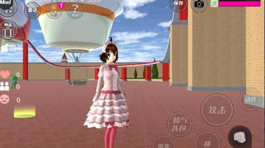 樱花校园模拟器(2)